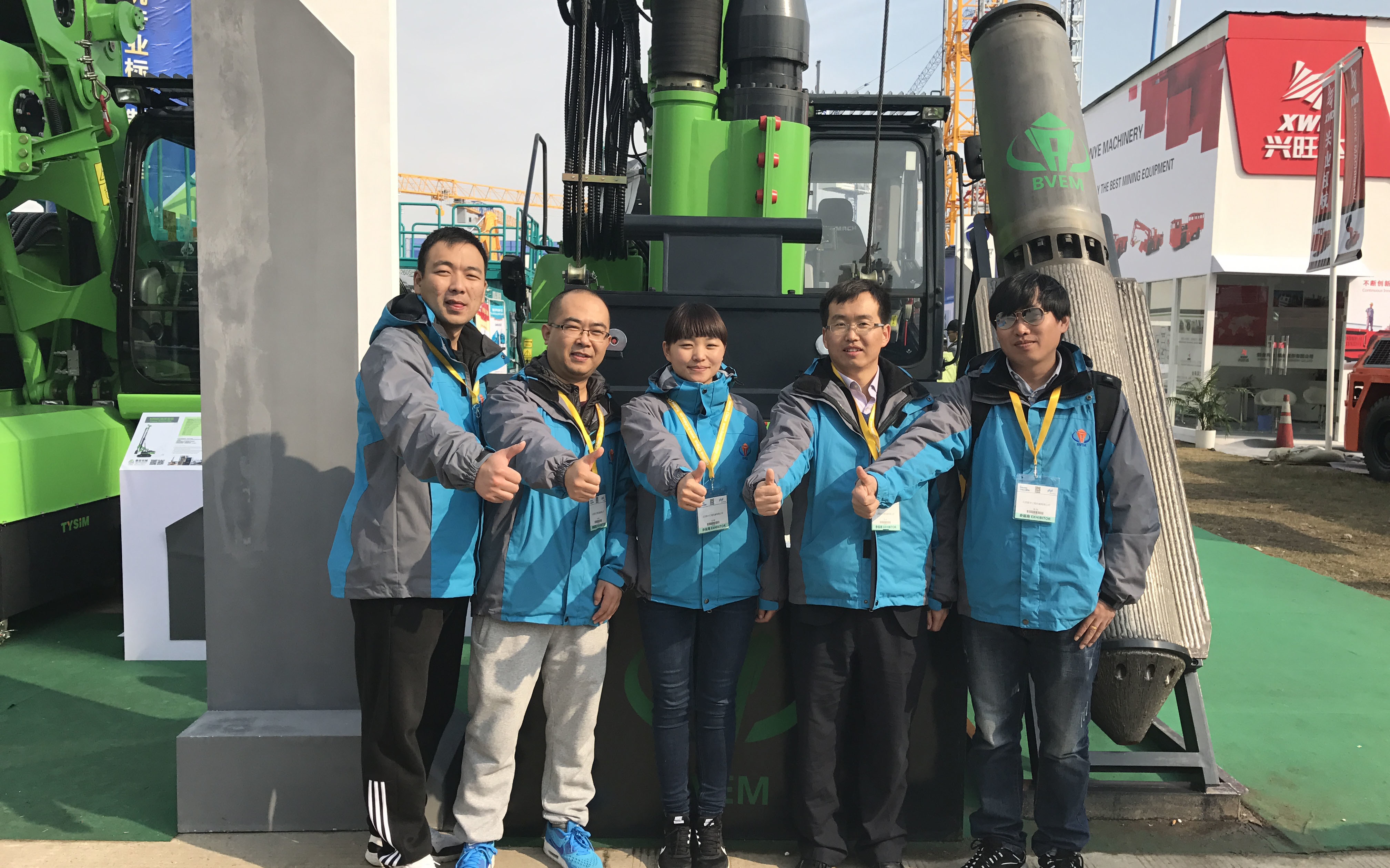 Beijing Vibroflotation Engineering Machinery Limited Company