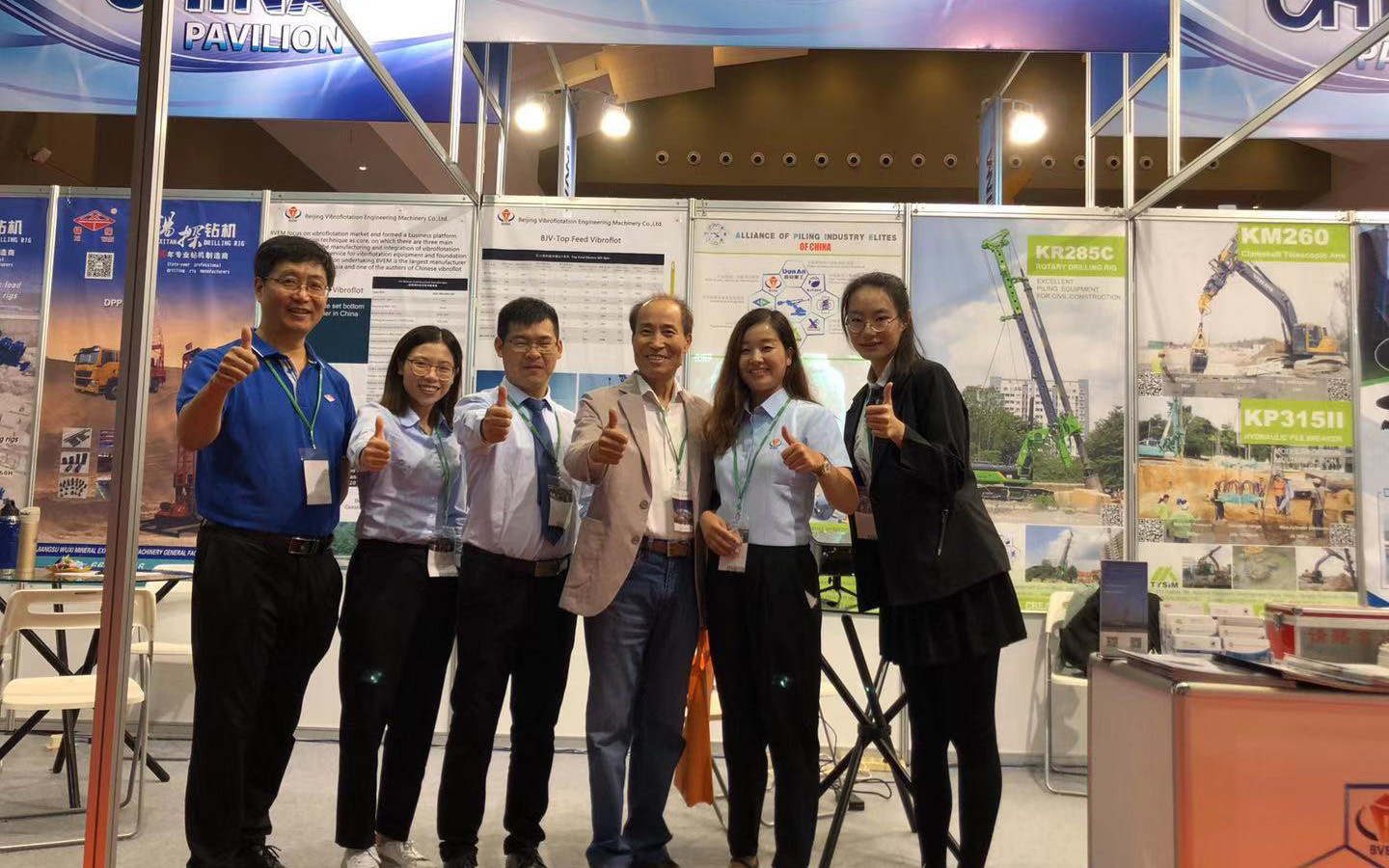 Beijing Vibroflotation Engineering Machinery Limited Company