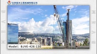 130-kW-Vibroschwimmer für starke Fundamente